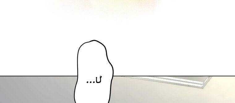 Giáo Viên Ác Quỷ Saiko - Chapter 12 - Page 172