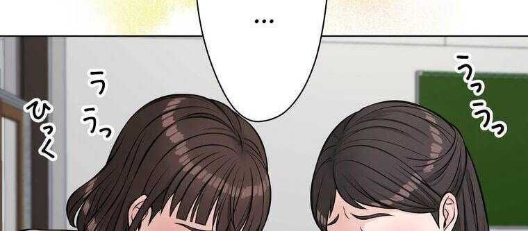 Giáo Viên Ác Quỷ Saiko - Chapter 12 - Page 179