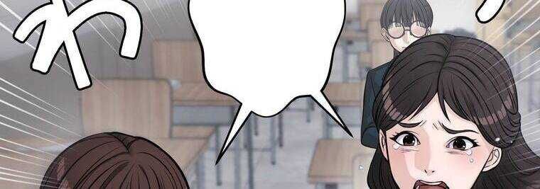 Giáo Viên Ác Quỷ Saiko - Chapter 12 - Page 189