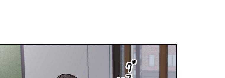 Giáo Viên Ác Quỷ Saiko - Chapter 12 - Page 193