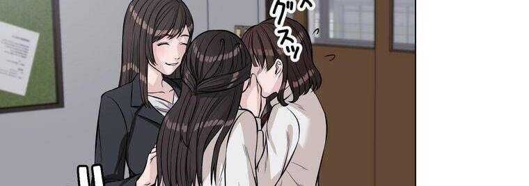 Giáo Viên Ác Quỷ Saiko - Chapter 12 - Page 194