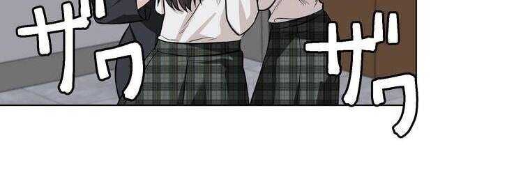 Giáo Viên Ác Quỷ Saiko - Chapter 12 - Page 195