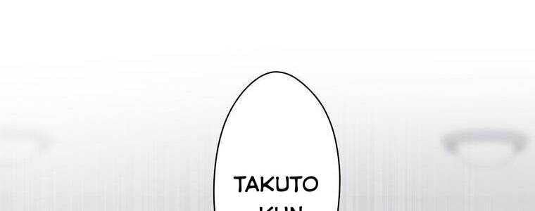 Giáo Viên Ác Quỷ Saiko - Chapter 12 - Page 252