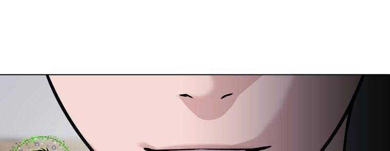 Giáo Viên Ác Quỷ Saiko - Chapter 12 - Page 273