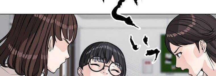 Giáo Viên Ác Quỷ Saiko - Chapter 12 - Page 93