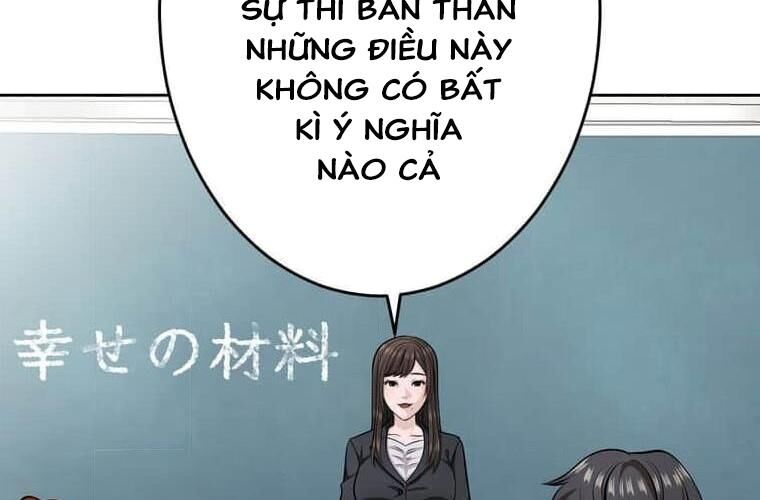 Giáo Viên Ác Quỷ Saiko - Chapter 121 - Page 121