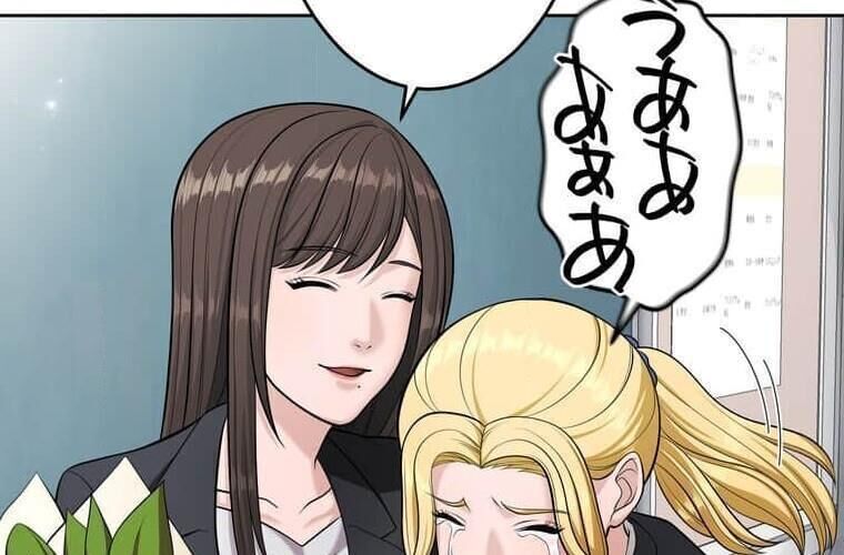 Giáo Viên Ác Quỷ Saiko - Chapter 121 - Page 257