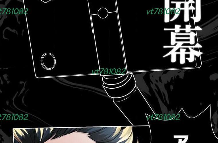 Giáo Viên Ác Quỷ Saiko - Chapter 121 - Page 327