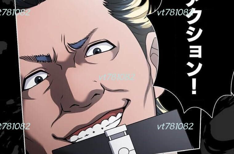 Giáo Viên Ác Quỷ Saiko - Chapter 121 - Page 328