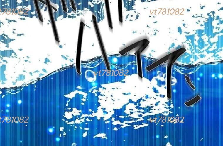 Giáo Viên Ác Quỷ Saiko - Chapter 123 - Page 231