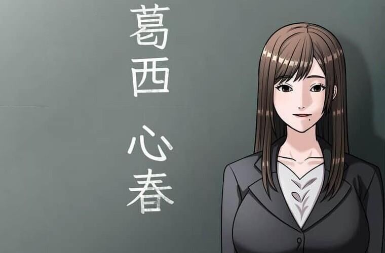 Giáo Viên Ác Quỷ Saiko - Chapter 123 - Page 71