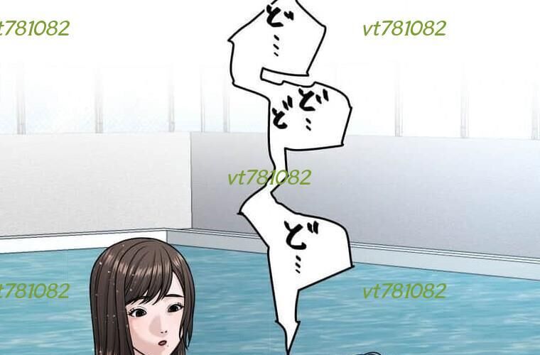 Giáo Viên Ác Quỷ Saiko - Chapter 124 - Page 146