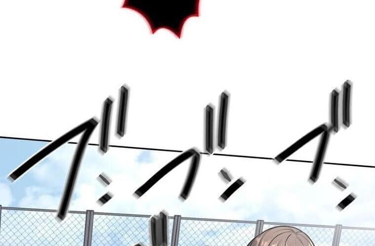 Giáo Viên Ác Quỷ Saiko - Chapter 124 - Page 48