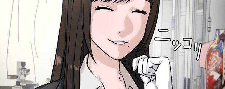 Giáo Viên Ác Quỷ Saiko - Chapter 14 - Page 104