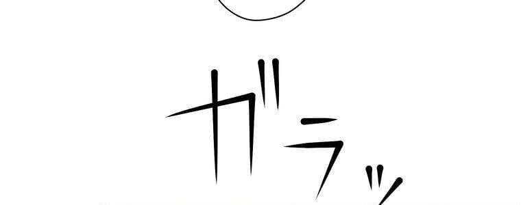 Giáo Viên Ác Quỷ Saiko - Chapter 14 - Page 117