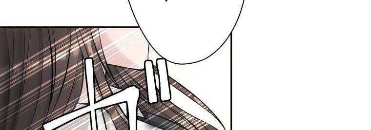 Giáo Viên Ác Quỷ Saiko - Chapter 14 - Page 165