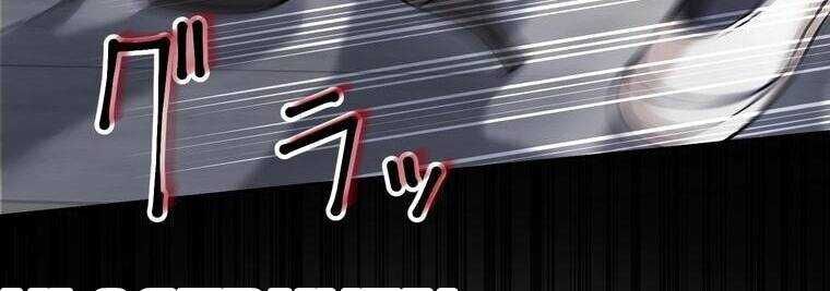 Giáo Viên Ác Quỷ Saiko - Chapter 14 - Page 170