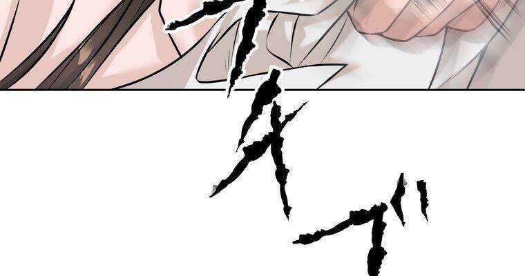 Giáo Viên Ác Quỷ Saiko - Chapter 14 - Page 182