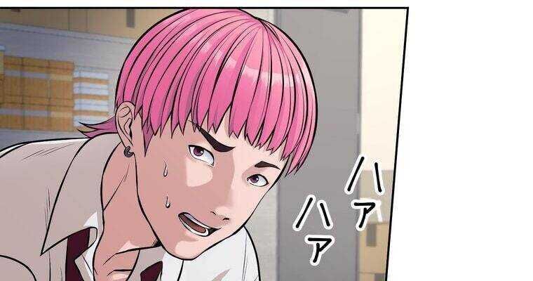 Giáo Viên Ác Quỷ Saiko - Chapter 14 - Page 210