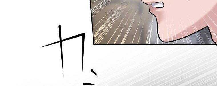 Giáo Viên Ác Quỷ Saiko - Chapter 14 - Page 232