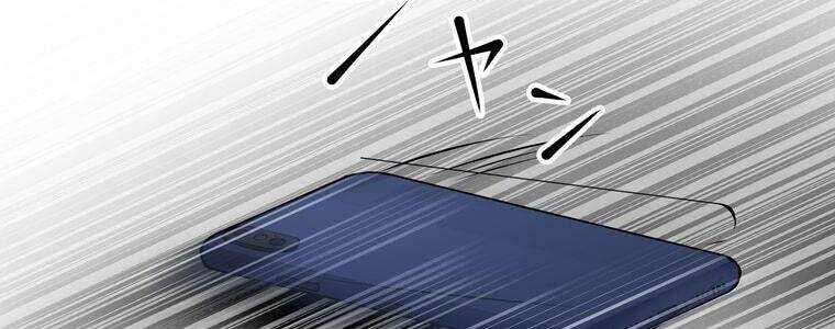 Giáo Viên Ác Quỷ Saiko - Chapter 14 - Page 233