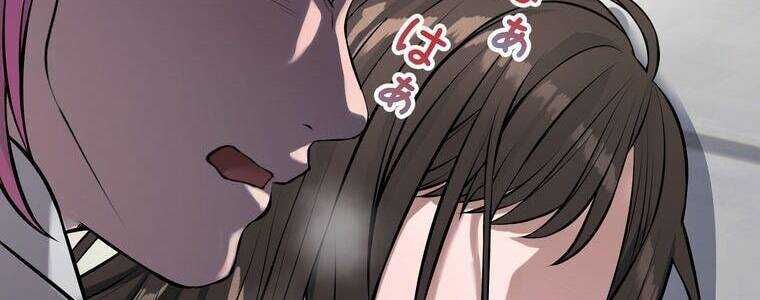 Giáo Viên Ác Quỷ Saiko - Chapter 14 - Page 240