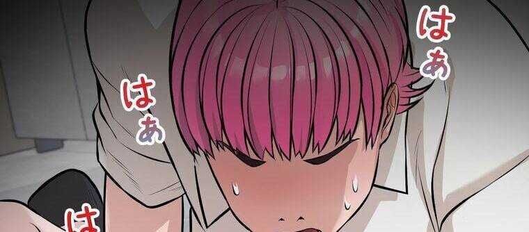 Giáo Viên Ác Quỷ Saiko - Chapter 14 - Page 243