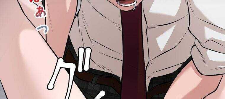 Giáo Viên Ác Quỷ Saiko - Chapter 14 - Page 244