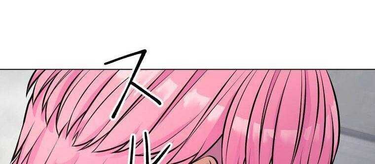 Giáo Viên Ác Quỷ Saiko - Chapter 14 - Page 252