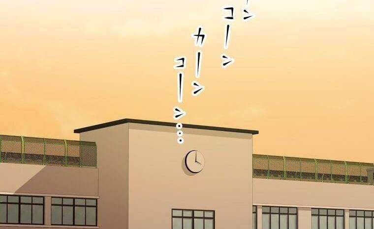 Giáo Viên Ác Quỷ Saiko - Chapter 14 - Page 39