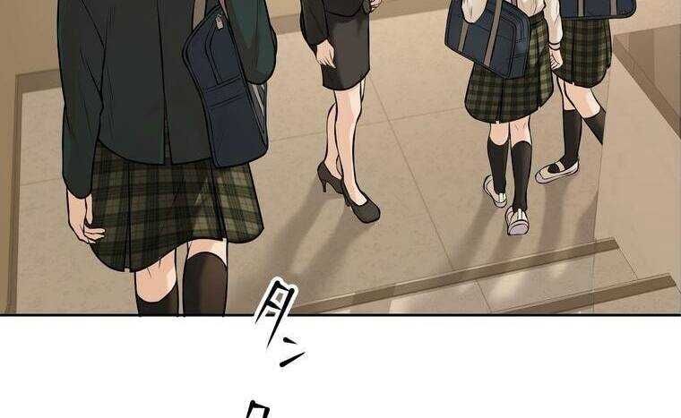 Giáo Viên Ác Quỷ Saiko - Chapter 14 - Page 42