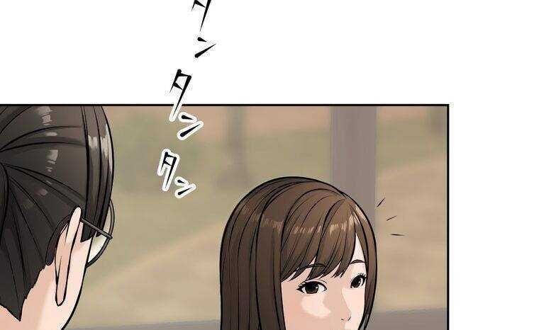 Giáo Viên Ác Quỷ Saiko - Chapter 14 - Page 43