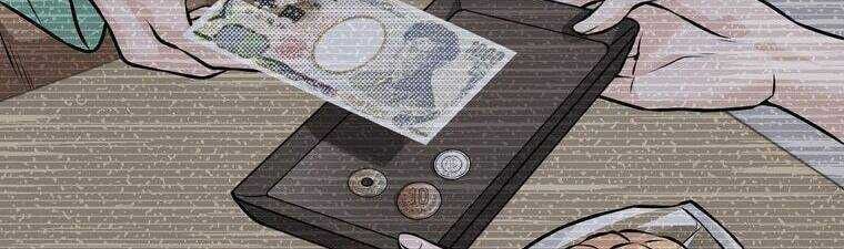 Giáo Viên Ác Quỷ Saiko - Chapter 15 - Page 140