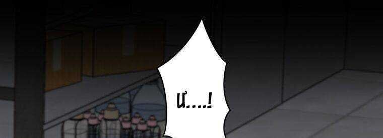 Giáo Viên Ác Quỷ Saiko - Chapter 15 - Page 361