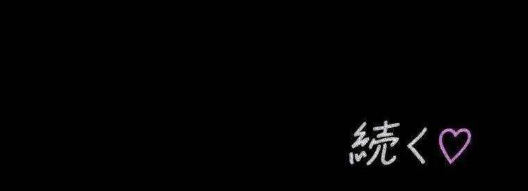 Giáo Viên Ác Quỷ Saiko - Chapter 15 - Page 395