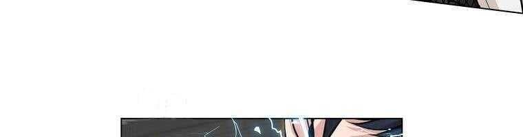 Giáo Viên Ác Quỷ Saiko - Chapter 15 - Page 77