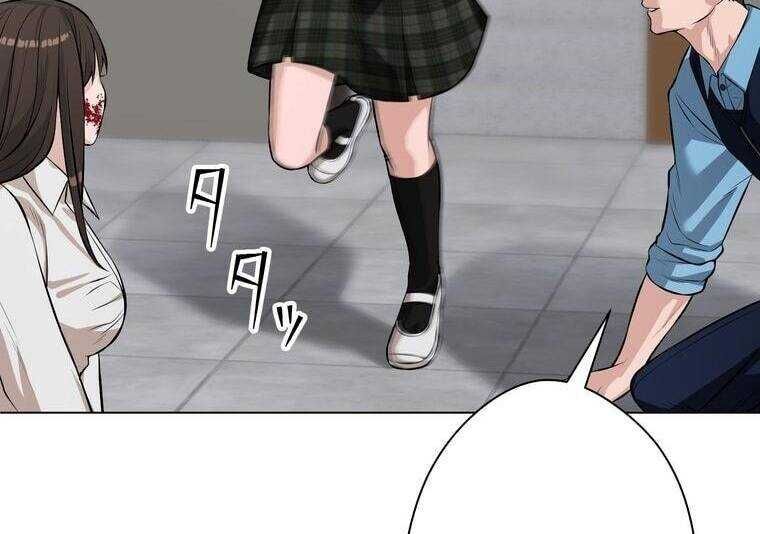 Giáo Viên Ác Quỷ Saiko - Chapter 16 - Page 105