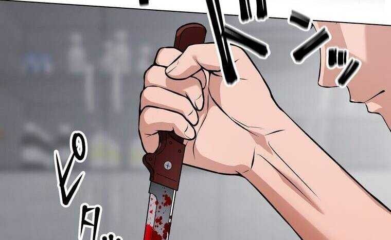 Giáo Viên Ác Quỷ Saiko - Chapter 16 - Page 12