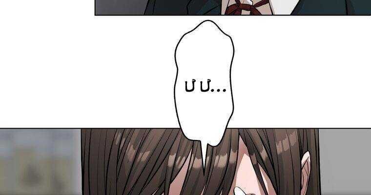 Giáo Viên Ác Quỷ Saiko - Chapter 16 - Page 155