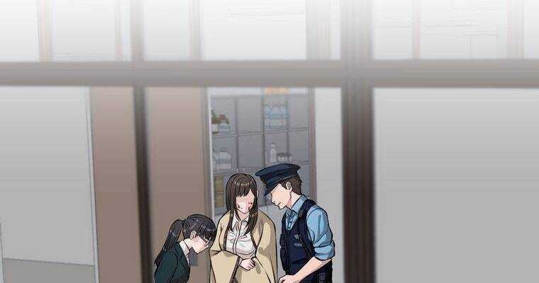 Giáo Viên Ác Quỷ Saiko - Chapter 16 - Page 193