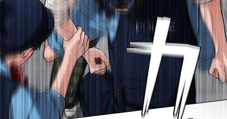 Giáo Viên Ác Quỷ Saiko - Chapter 16 - Page 78