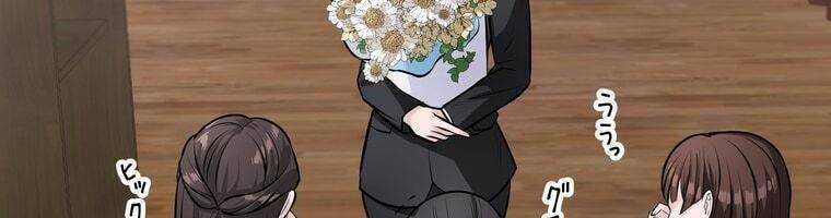 Giáo Viên Ác Quỷ Saiko - Chapter 17 - Page 159