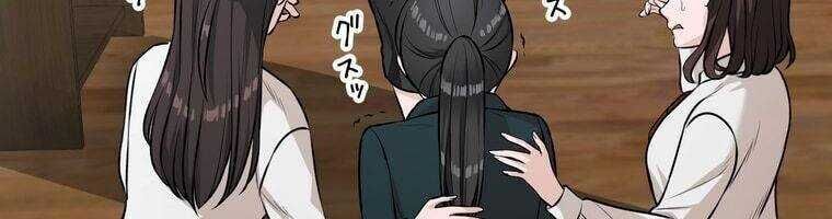 Giáo Viên Ác Quỷ Saiko - Chapter 17 - Page 160