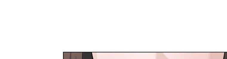 Giáo Viên Ác Quỷ Saiko - Chapter 17 - Page 194