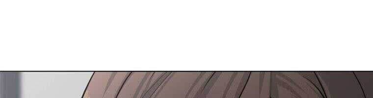 Giáo Viên Ác Quỷ Saiko - Chapter 17 - Page 198