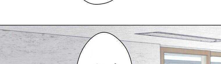 Giáo Viên Ác Quỷ Saiko - Chapter 17 - Page 237