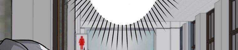 Giáo Viên Ác Quỷ Saiko - Chapter 17 - Page 263