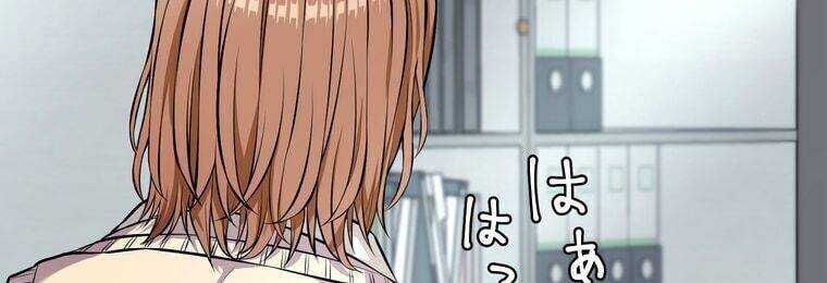 Giáo Viên Ác Quỷ Saiko - Chapter 17 - Page 375