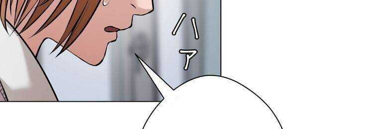 Giáo Viên Ác Quỷ Saiko - Chapter 17 - Page 401