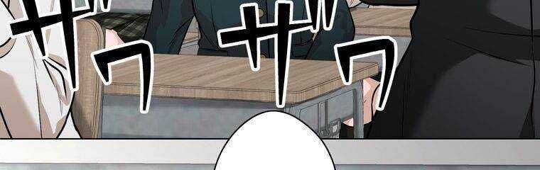 Giáo Viên Ác Quỷ Saiko - Chapter 17 - Page 42